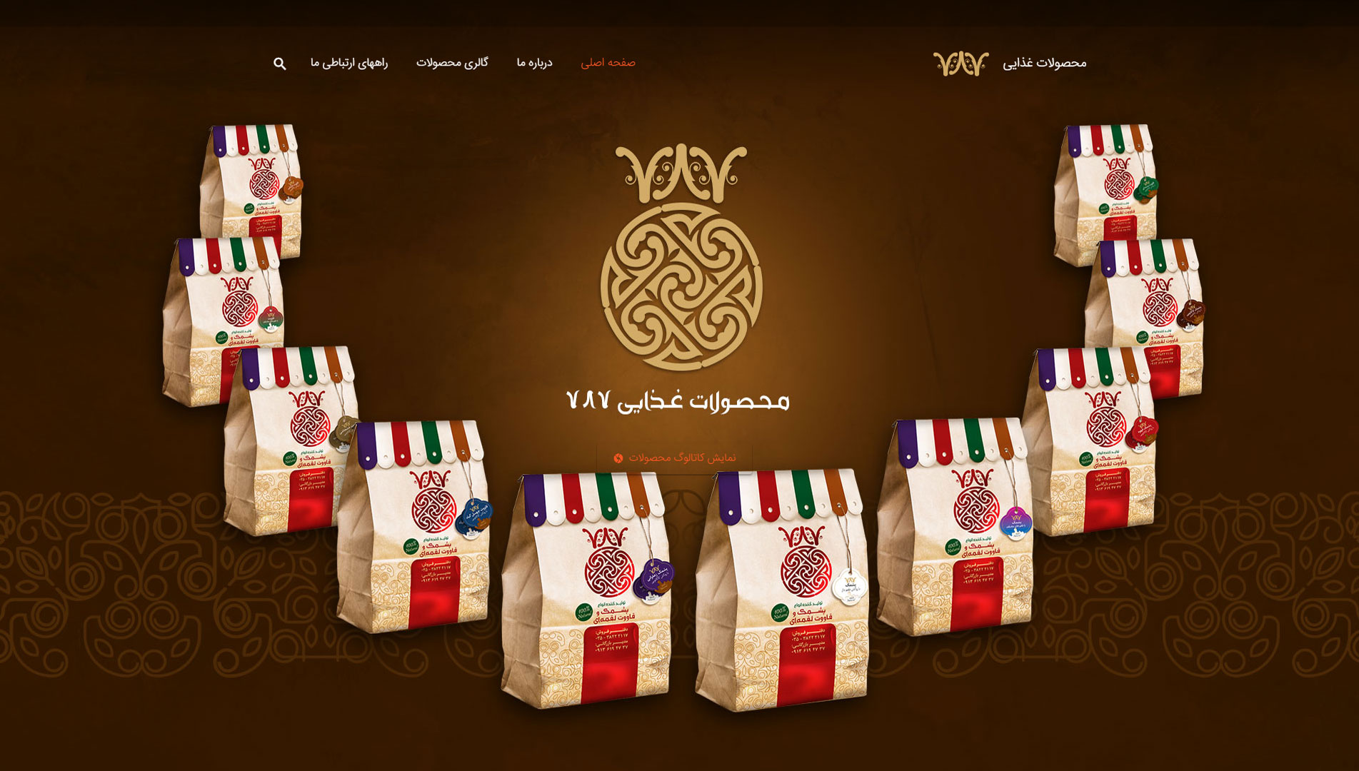 تبلیغات یزد | بیلبورد یزد | طراحی سایت